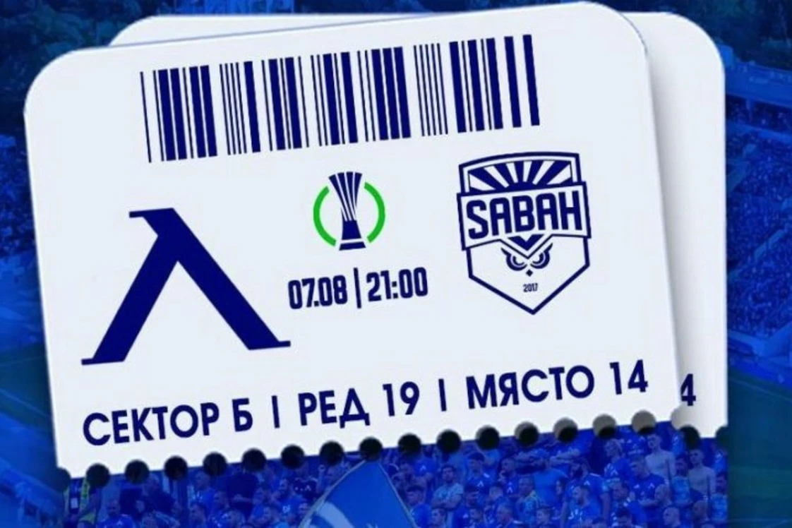 "Sabah" "Levski"nin qonağıdır