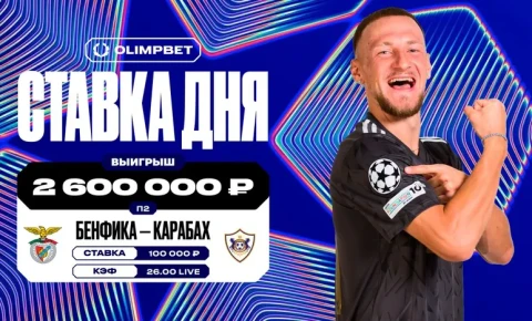 "Qarabağ"ın qələbəsi rusiyalı mərc həvəskarına milyonlar qazandırıb