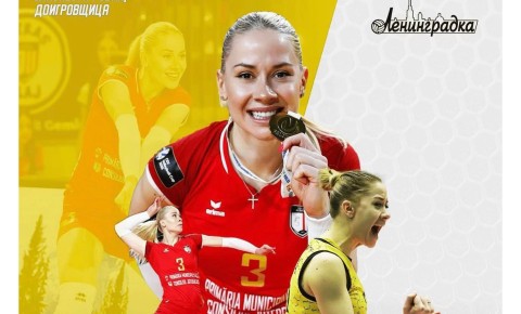Millimizin hücumçusu "Leninqradka"ya qayıdıb