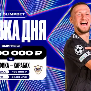 "Qarabağ"ın qələbəsi rusiyalı mərc həvəskarına milyonlar qazandırıb